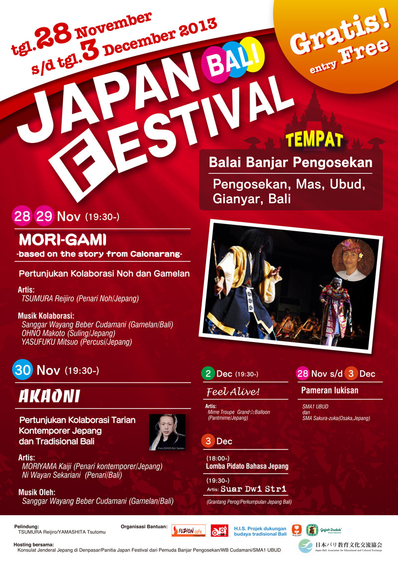 Gianyar gelar Japan Bali Festival