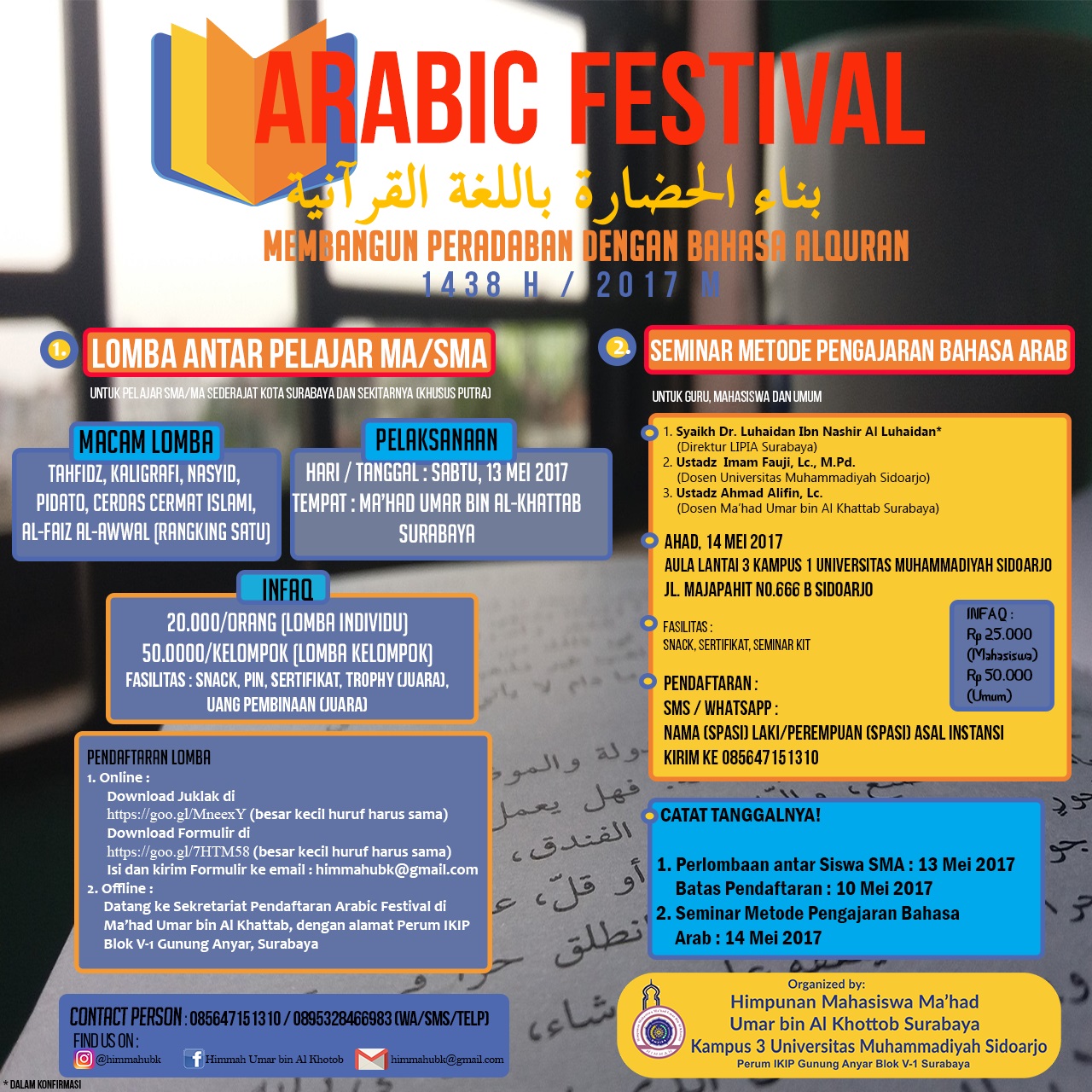 Arabic Festival 1438 H/ 2017 M (Perlombaan dan Seminar Nasional) - Surabaya & Sidoarjo